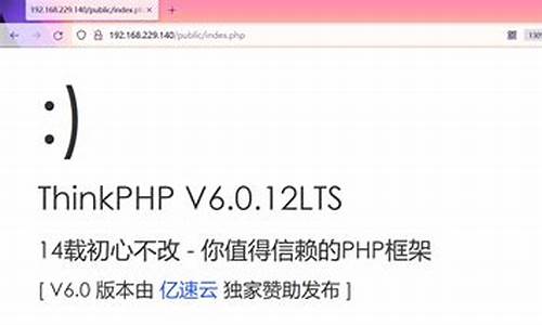 thinkphp  源码